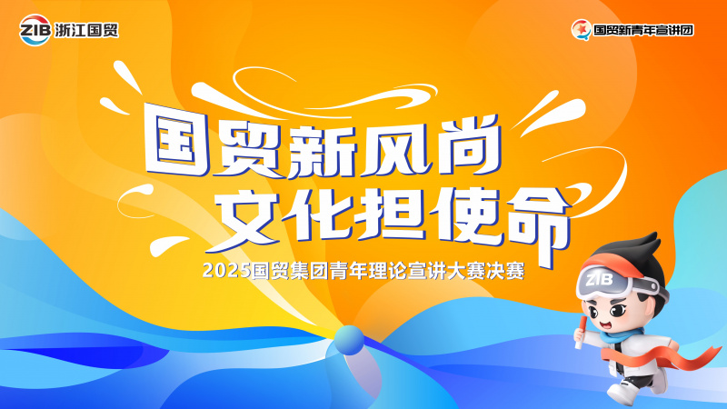微信圖片_20250509173720.jpg